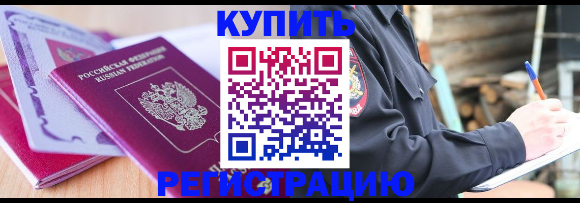 пропишу в квартире в Алдане