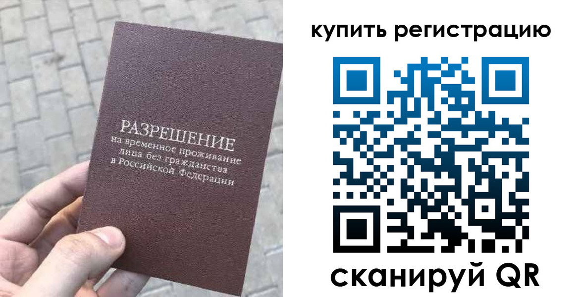 регистрация для школы в Алдане